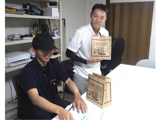 信和工業株式会社
