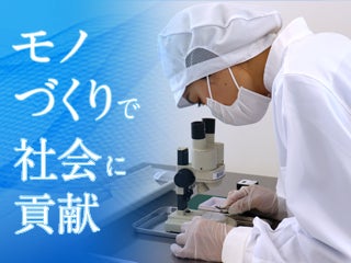 アルムメディカルサポート株式会社