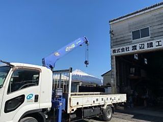 株式会社渡辺鐵工 富士営業所