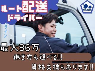 株式会社日東フルライン
