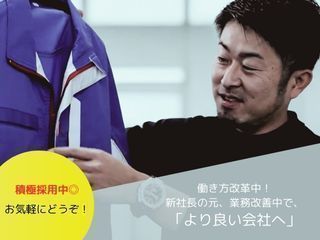 株式会社山本被服【大正12年創業 / 日本最古のデニムメーカー】