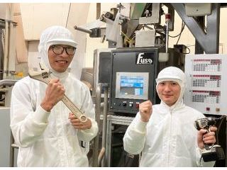 ハラダ製茶株式会社