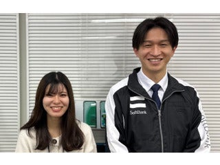 【ソフトバンク株式会社】