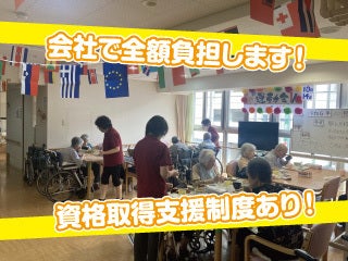 株式会社ケーズタウン
