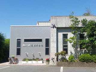 鶴よし建設株式会社
