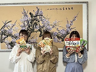 大川食品工業株式会社