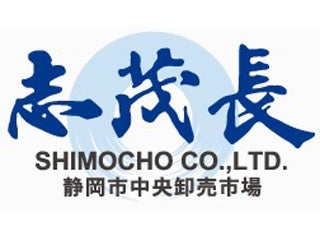 株式会社 志茂長