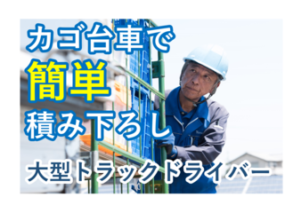 株式会社YCL本社営業所