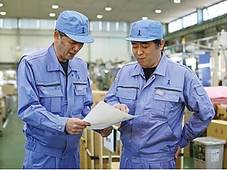 愛工業株式会社