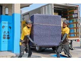 サカイ引越センター 豊田支社