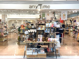 anyTime(エニィタイム)知立店