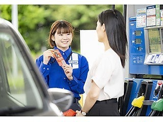 遠鉄石油株式会社