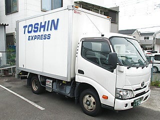 東新運輸株式会社