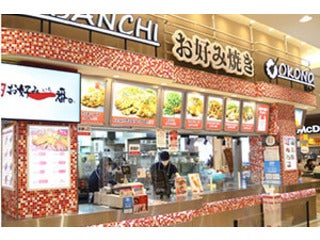 イズミ・フード・サービス株式会社