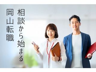 山九株式会社