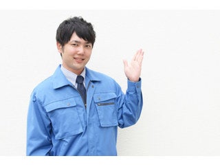 山九株式会社