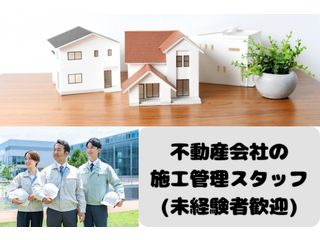 オールハウス株式会社