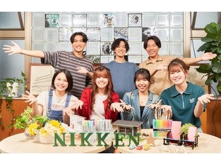 浜松日建工科専門学校