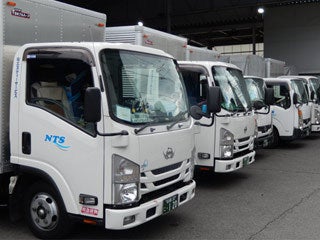 有限会社エヌティーサービス