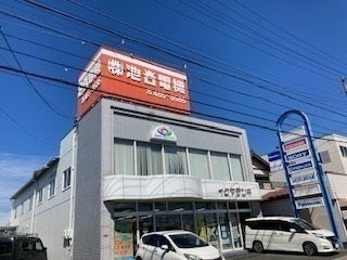 株式会社池谷電機