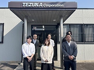 株式会社テヅカ 浜松営業所