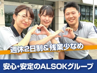 日本ガード株式会社