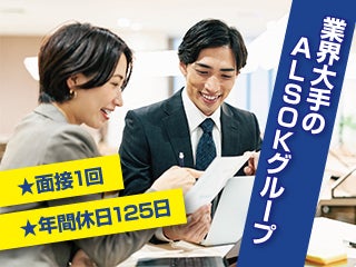 日本ガード株式会社
