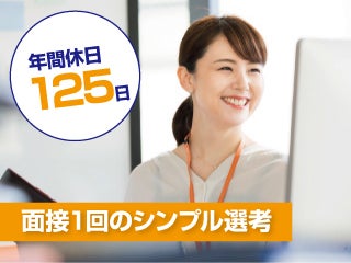 日本ガード株式会社