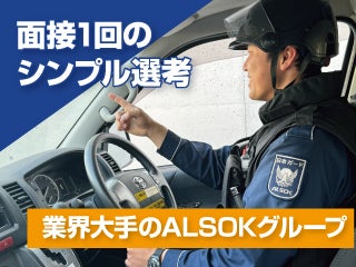 日本ガード株式会社