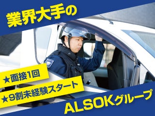 日本ガード株式会社