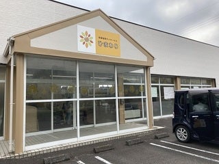 タップ株式会社