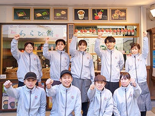 株式会社鈴木長十商店