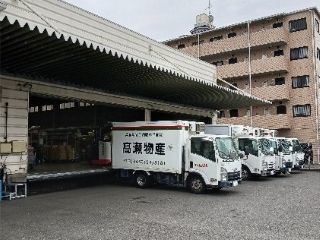 髙瀬物産株式会社 湘南支店