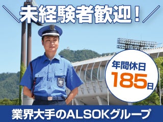 日本ガード株式会社