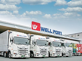 ウェルポート株式会社