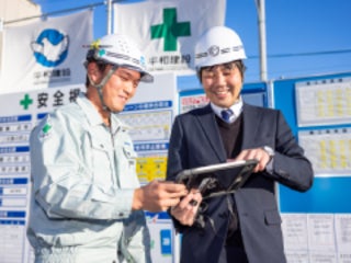 平和建設株式会社
