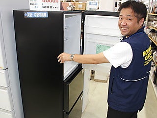 株式会社ハウマッチ