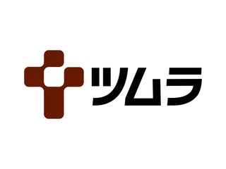 株式会社ツムラ 静岡工場