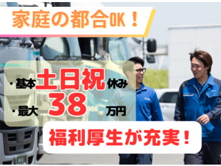 山岸運送株式会社