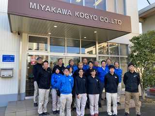 宮川工業株式会社