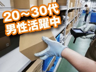 株式会社ミヤオカンパニーリミテド
