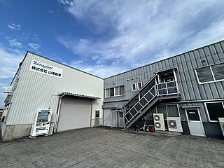 山岸運送グループ 株式会社山岸商事