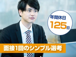 日本ガード株式会社
