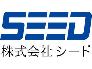 【株式会社シード】