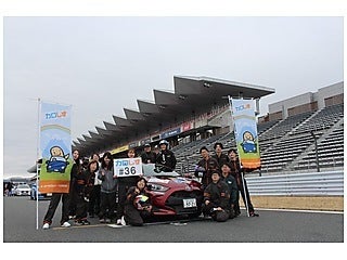 トヨタカローラ静岡株式会社