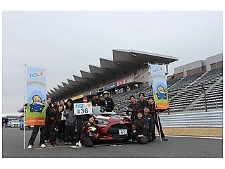 トヨタカローラ静岡株式会社
