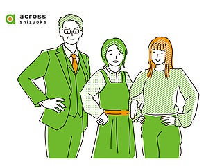 株式会社 アクロス静岡