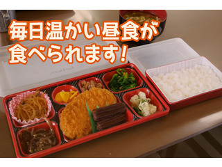 知立衛生株式会社