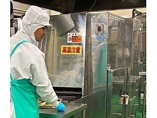 フジ産業株式会社 製造事業部 三島R&Dセンター