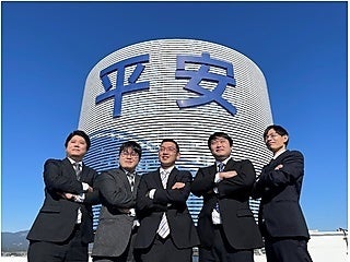 株式会社平安